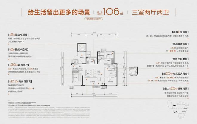 利青铁和著理想地网站丨2024最新详情龙八国际娱乐网站和著理想地售楼处-保(图8)