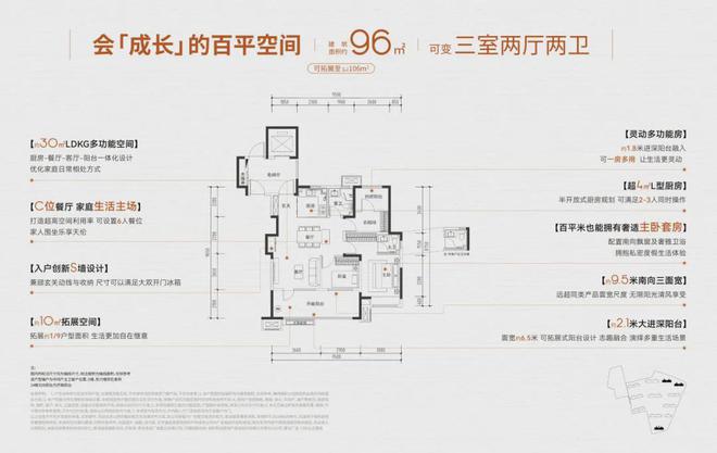 利青铁和著理想地网站丨2024最新详情龙八国际娱乐网站和著理想地售楼处-保(图14)