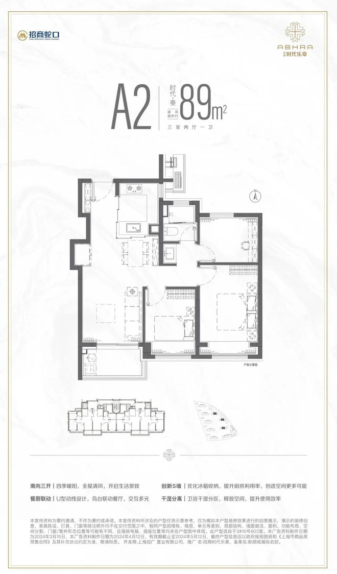 -中建山水雅境网页丨2024最新房价龙8国际唯一中建山水雅境售楼处电话(图1)