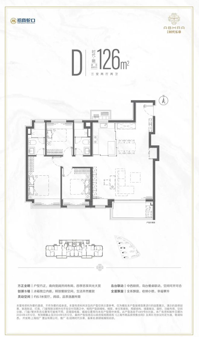 -中建山水雅境网页丨2024最新房价龙8国际唯一中建山水雅境售楼处电话(图6)