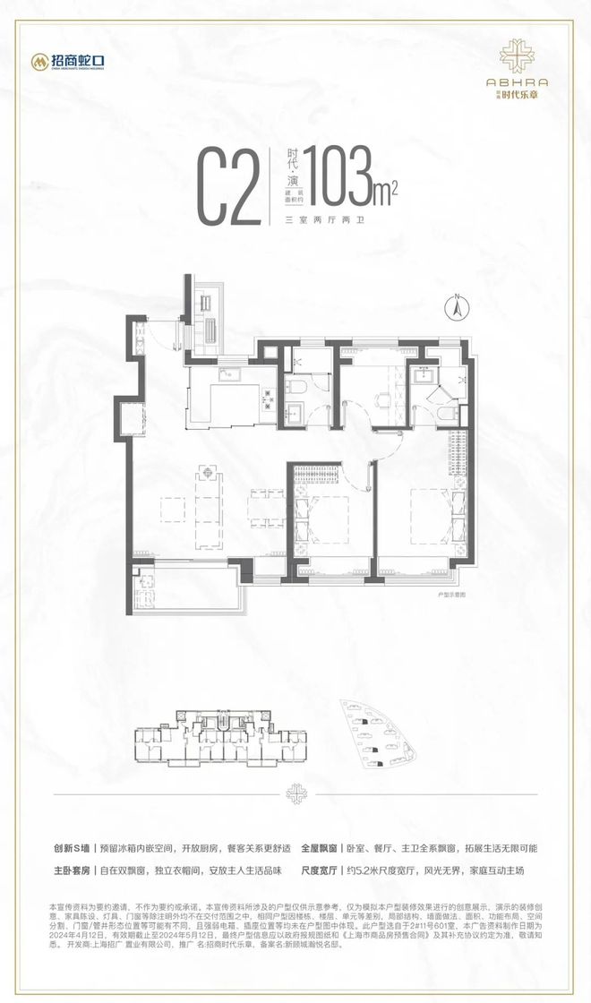 -中建山水雅境网页丨2024最新房价龙8国际唯一中建山水雅境售楼处电话(图5)