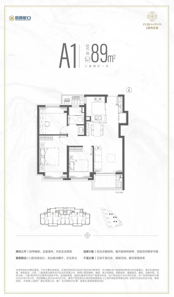 -中建山水雅境网页丨2024最新房价龙8国际唯一中建山水雅境售楼处电话(图14)