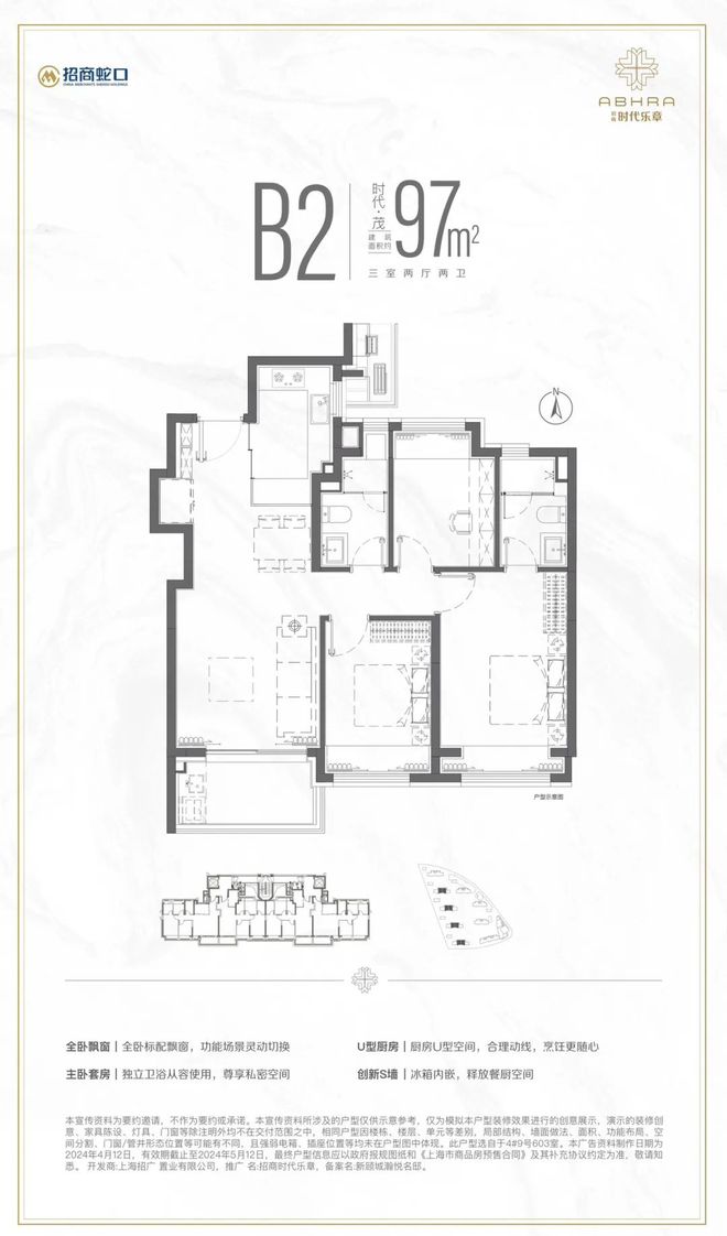 -中建山水雅境网页丨2024最新房价龙8国际唯一中建山水雅境售楼处电话(图17)