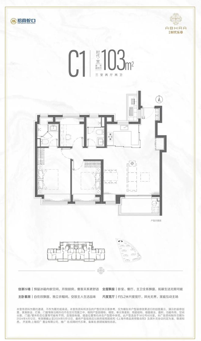 -中建山水雅境网页丨2024最新房价龙8国际唯一中建山水雅境售楼处电话(图19)