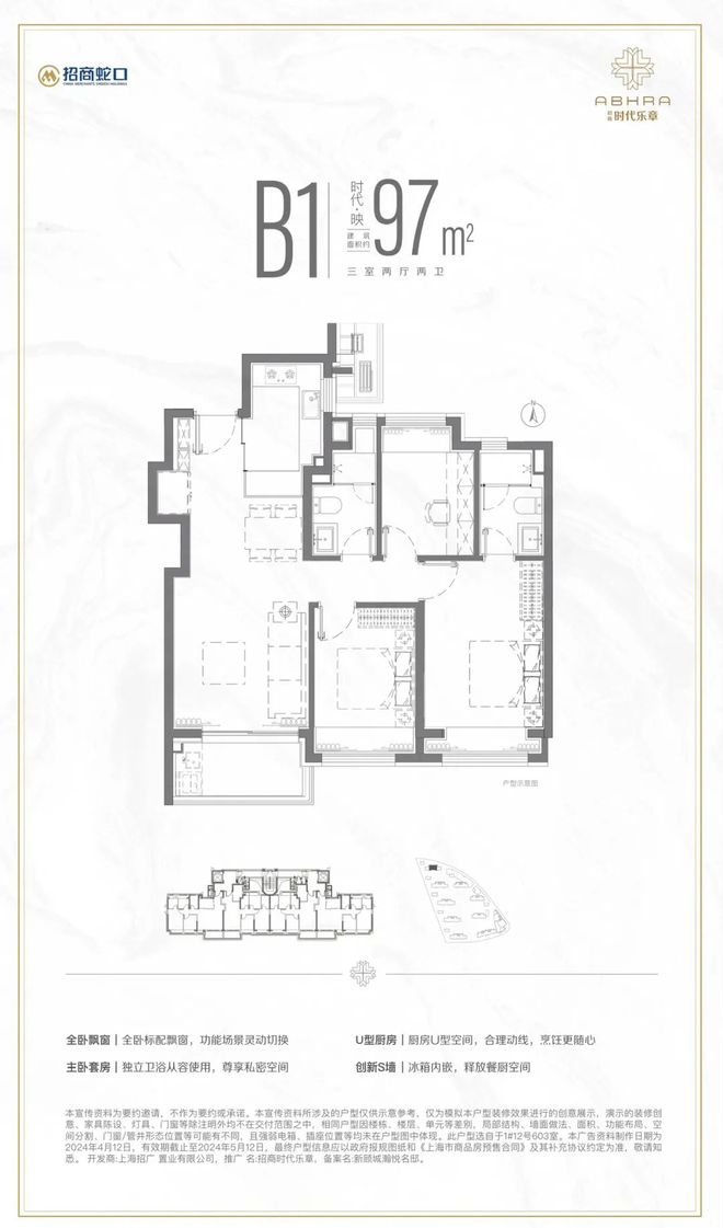 -中建山水雅境网页丨2024最新房价龙8国际唯一中建山水雅境售楼处电话(图23)