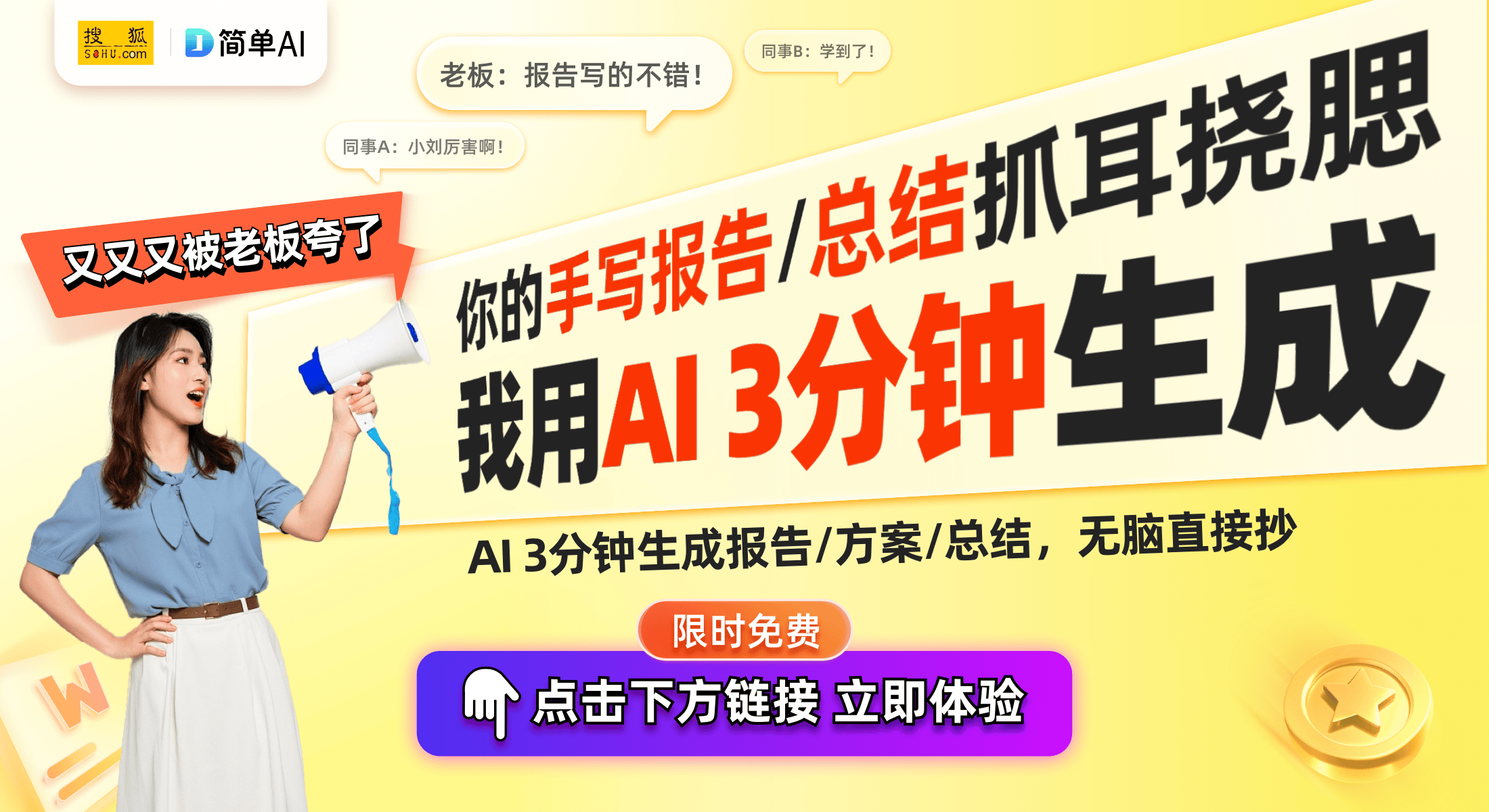 D-220TJ三门节能冰箱仅需999元龙8国际点此进入性价比之王！创维BC(图1)